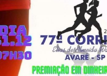 CORRIDA ELIAS DE ALMEIDA WARD VAI DISTRIBUIR MAIS DE R$ 16 MIL EM PRÊMIOS