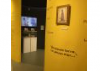 Último mês para visitar a exposição sobre Inezita Barroso no Museu Tião Carreiro
